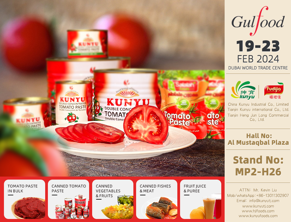 2024 Gulfood FEB.19-FEB.23,2024